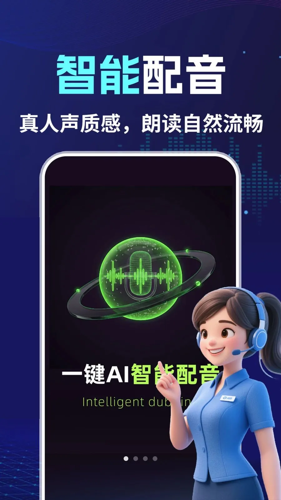 AI�����Կ��Ͱ�׿���ֻ���v1.0.2 �ٷ�����