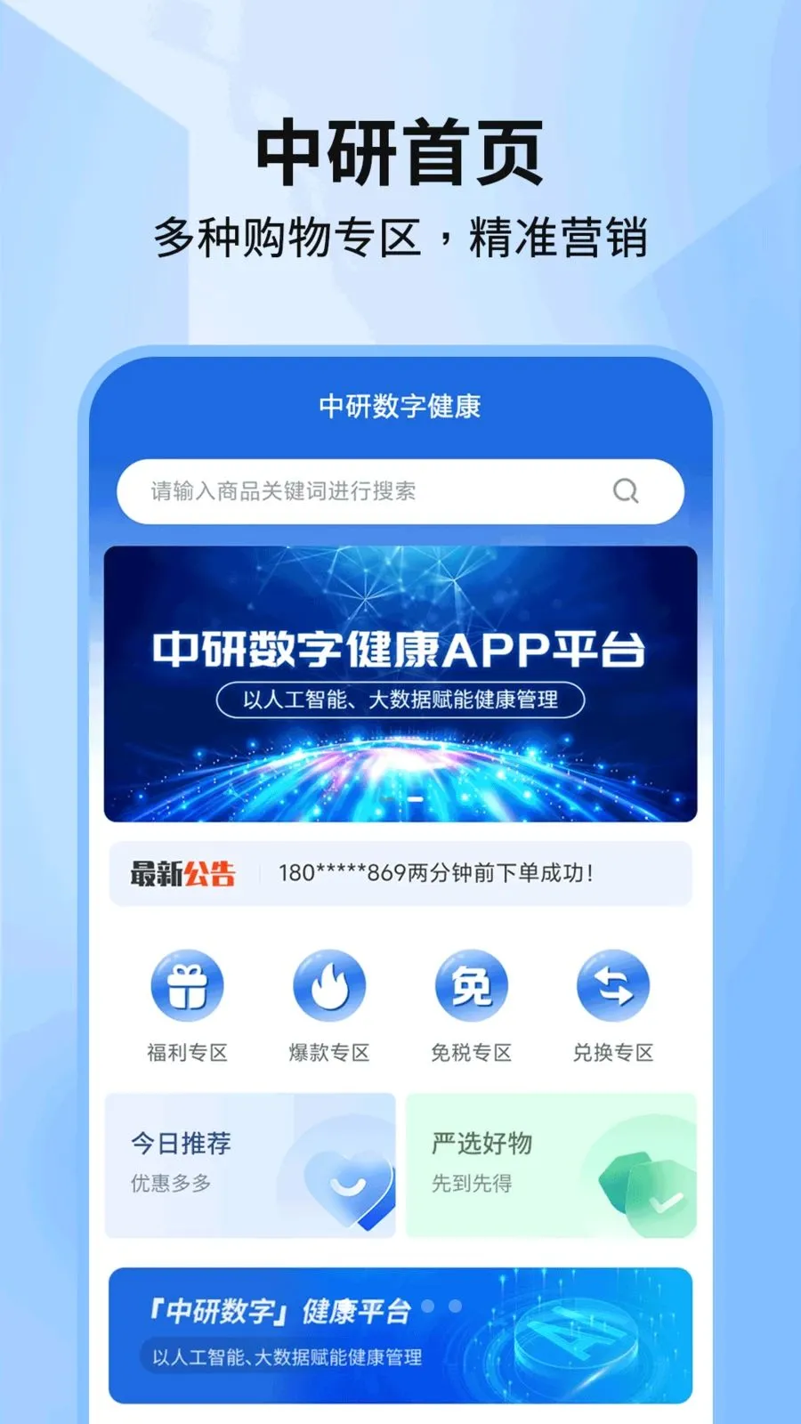 �������ֽ���(��������ƽ̨)v1.0.5 ��׿��