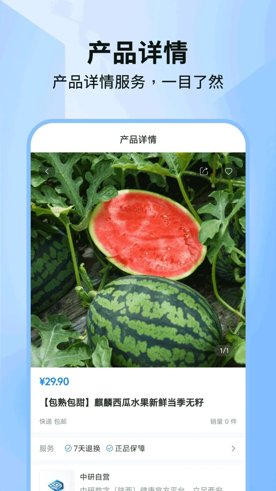 �������ֽ���(��������ƽ̨)v1.0.5 ��׿��