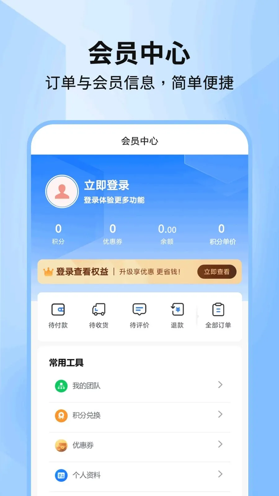 �������ֽ���(��������ƽ̨)v1.0.5 ��׿��