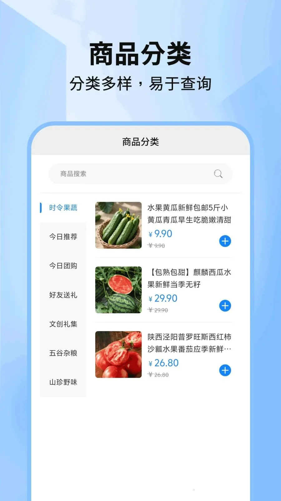 �������ֽ���(��������ƽ̨)v1.0.5 ��׿��