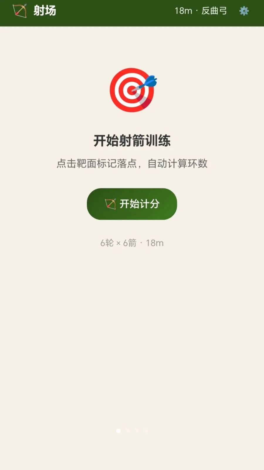 ���Ѱ��(�����������)v1.0.2.27871558 ��׿��