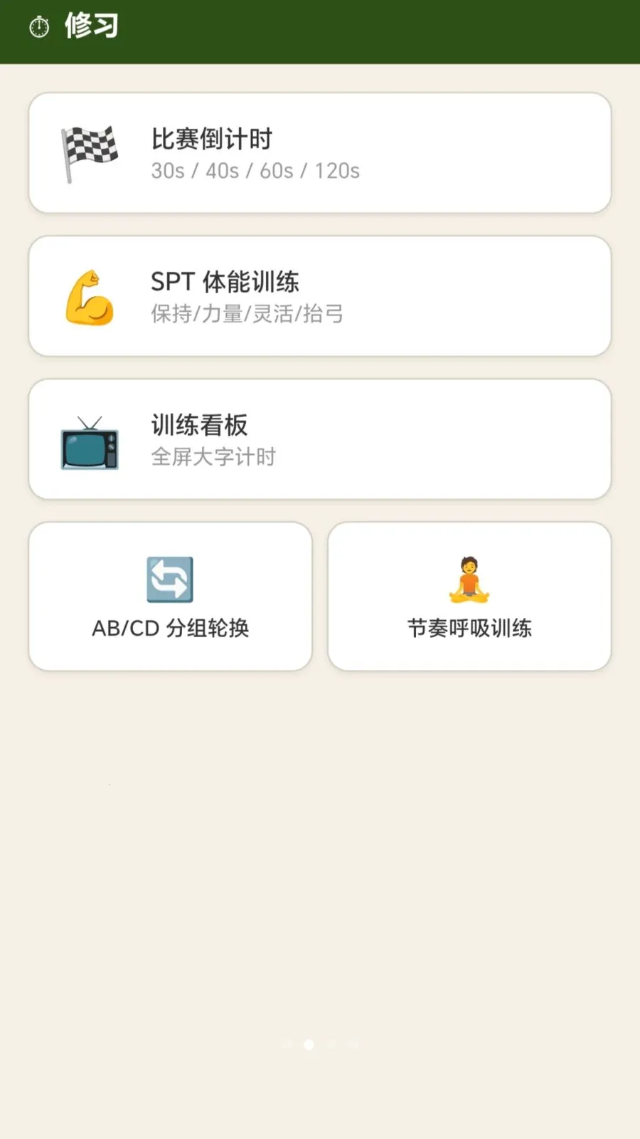 ���Ѱ��(�����������)v1.0.2.27871558 ��׿��