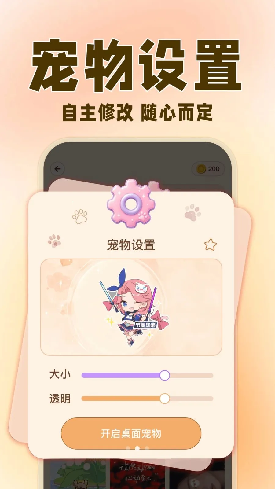 �����ȳ辫��(������������)v1.0.3 ��׿��