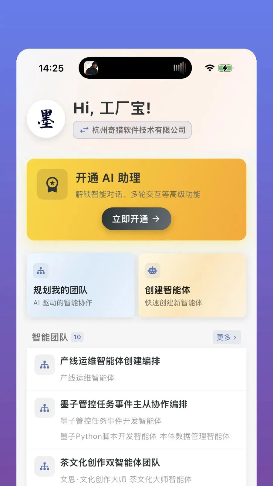 �ʶ����������ֻ���v1.0.2 ��׿��