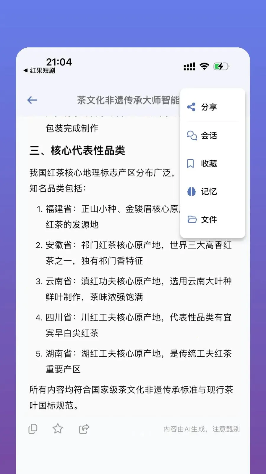 �ʶ����������ֻ���v1.0.2 ��׿��
