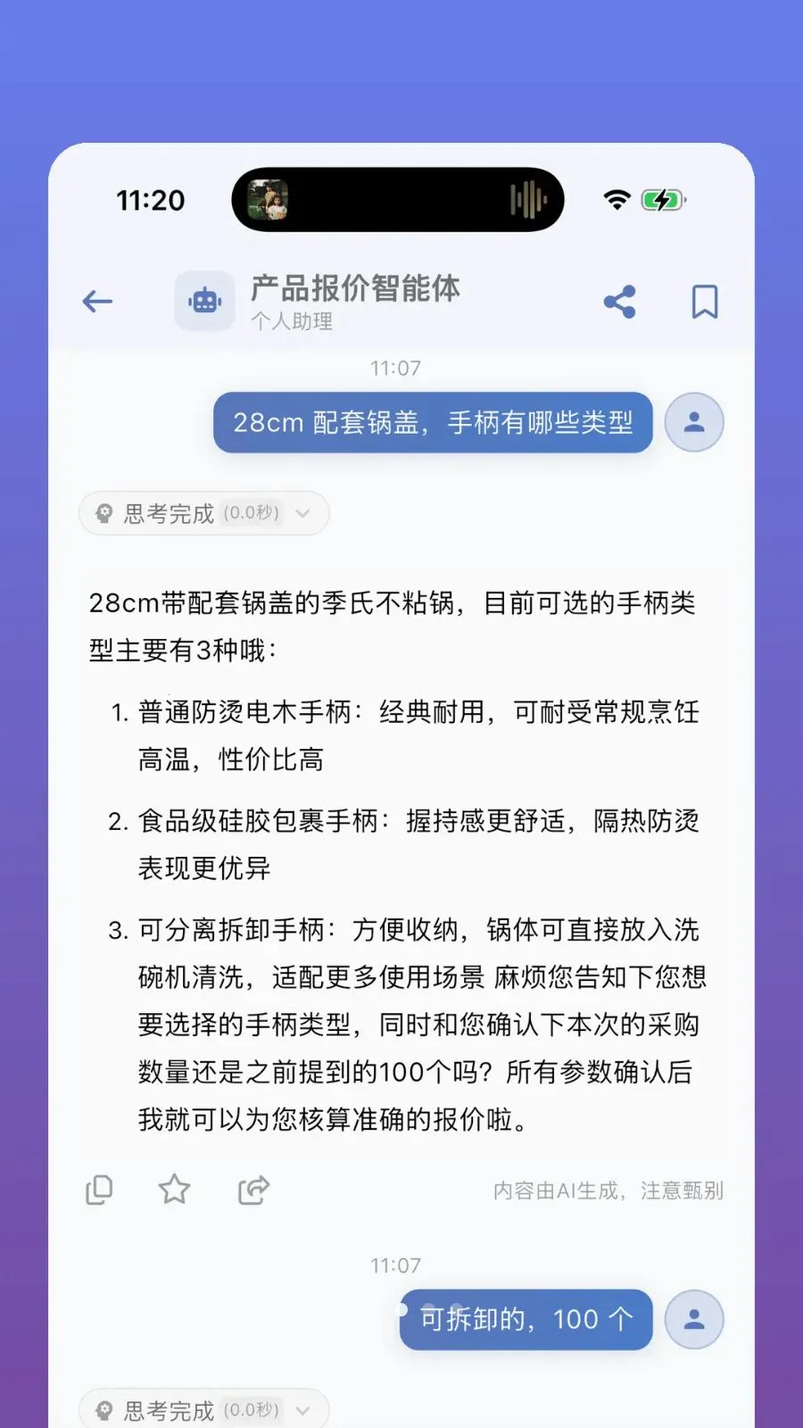 �ʶ����������ֻ���v1.0.2 ��׿��
