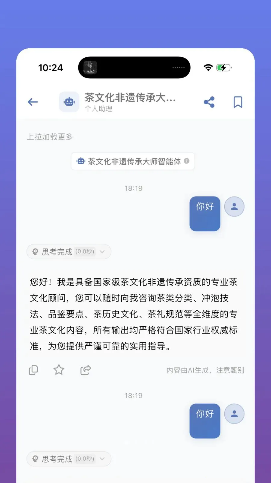 �ʶ����������ֻ���v1.0.2 ��׿��