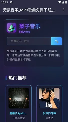 ��������2026���°汾v1.0.0 ��Ѱ�