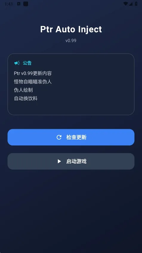 ����Ȼptr����(����Ȼ��Ϸ����)v1.0 ��Ѱ�