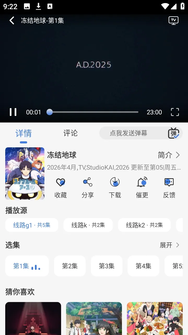 ����ƻ�������׿���ֻ���v1.7.0 �ֻ���