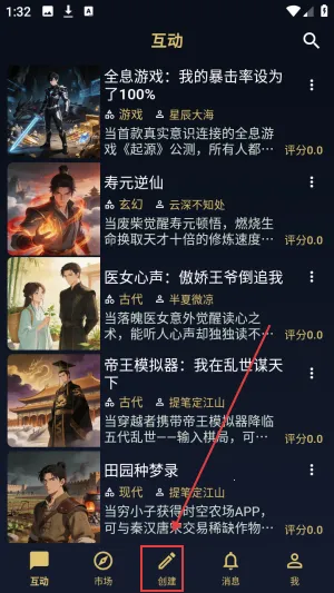 世界书2026最新版本 世界书2026最新版本