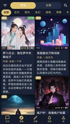 世界书2026最新版本 世界书2026最新版本