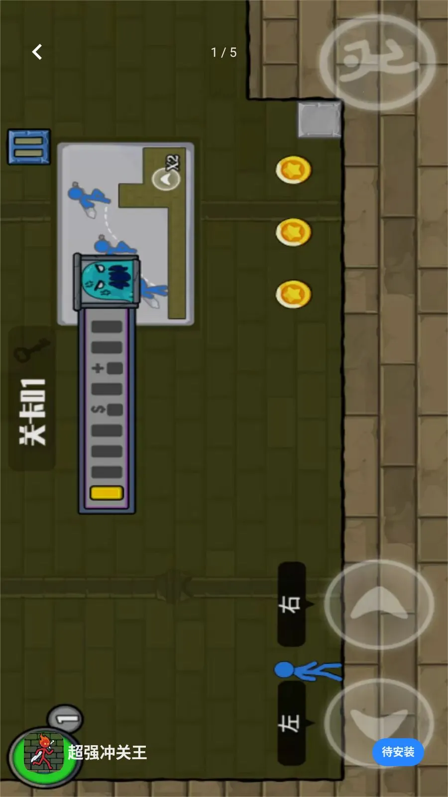 ��ǿ�����(�����ð����Ϸ)v1.0.0 ��׿��