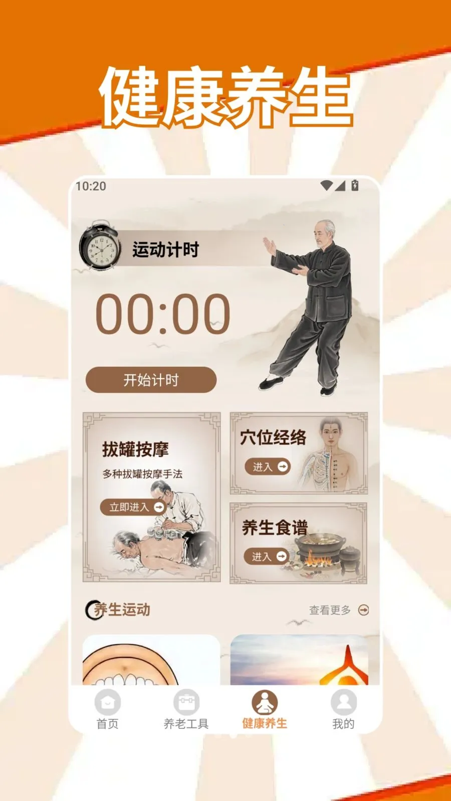 �S�S����(���Ϸ���ƽ̨)v1.2 ��Ѱ�