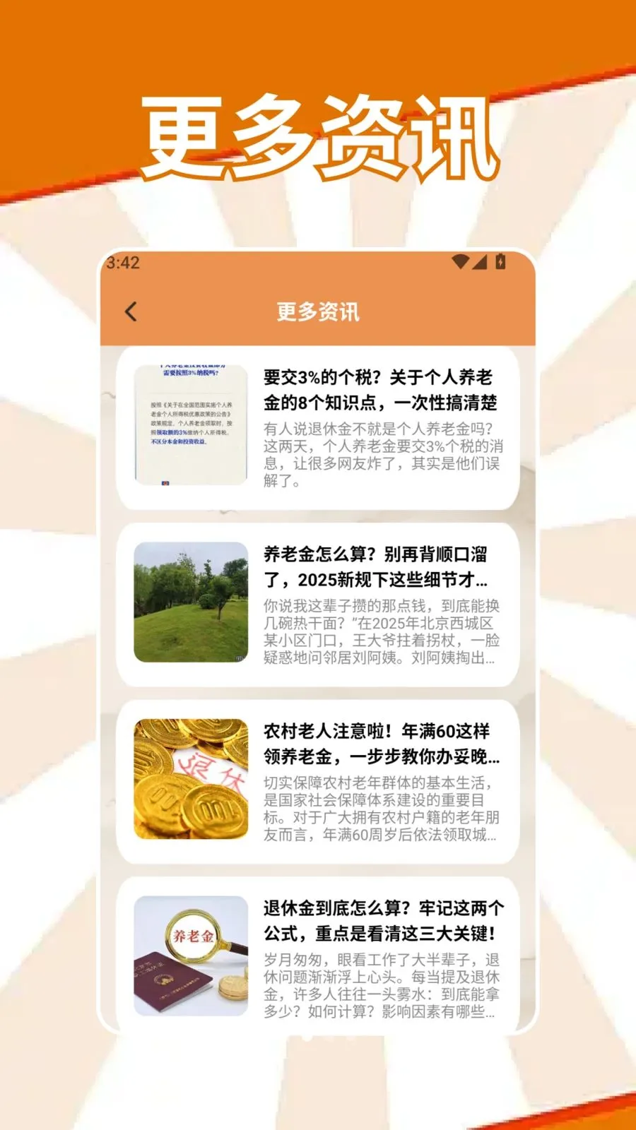 �S�S����(���Ϸ���ƽ̨)v1.2 ��Ѱ�