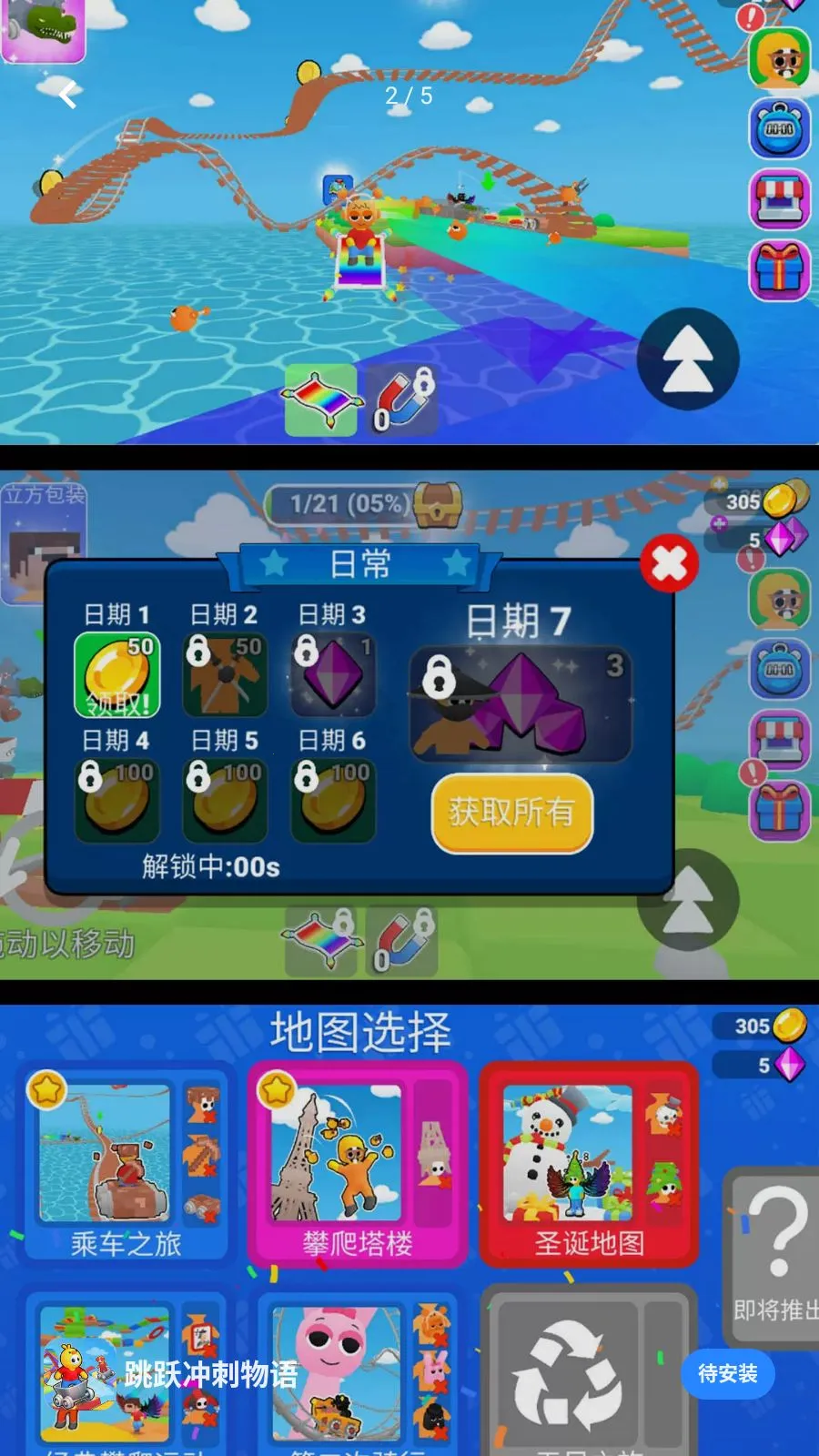 ��Ծ�������2026���°汾v300.1.0 ��Ѱ�