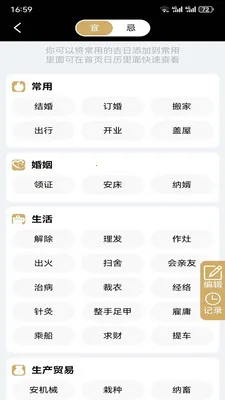 �ƺ�������(��������������)v1.1.1 �ٷ�����