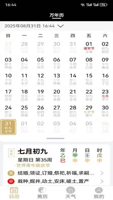 �ƺ�������(��������������)v1.1.1 �ٷ�����