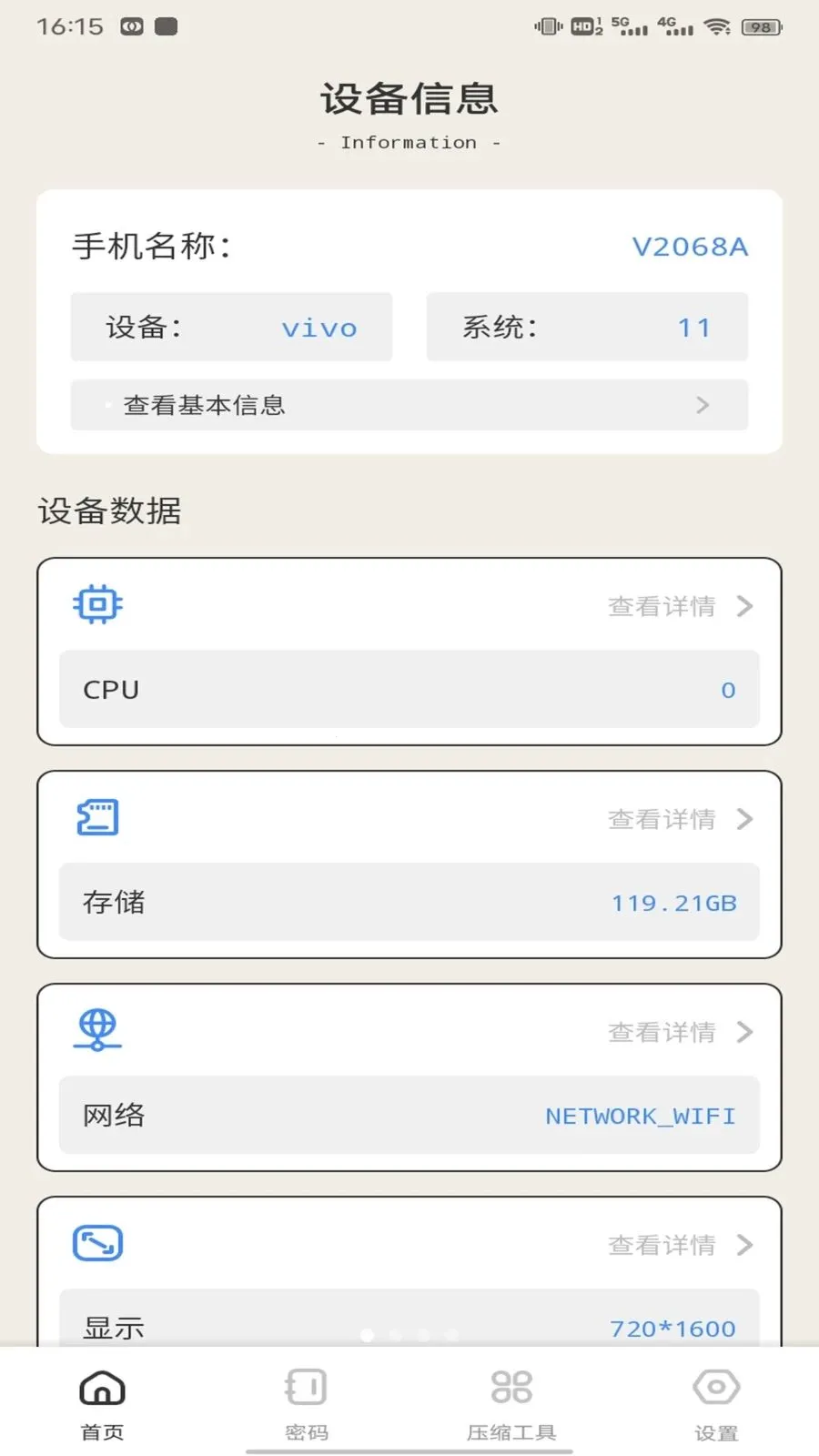 ��ӰWiFii2026�ٷ����°汾v1.0.5 �ֻ���