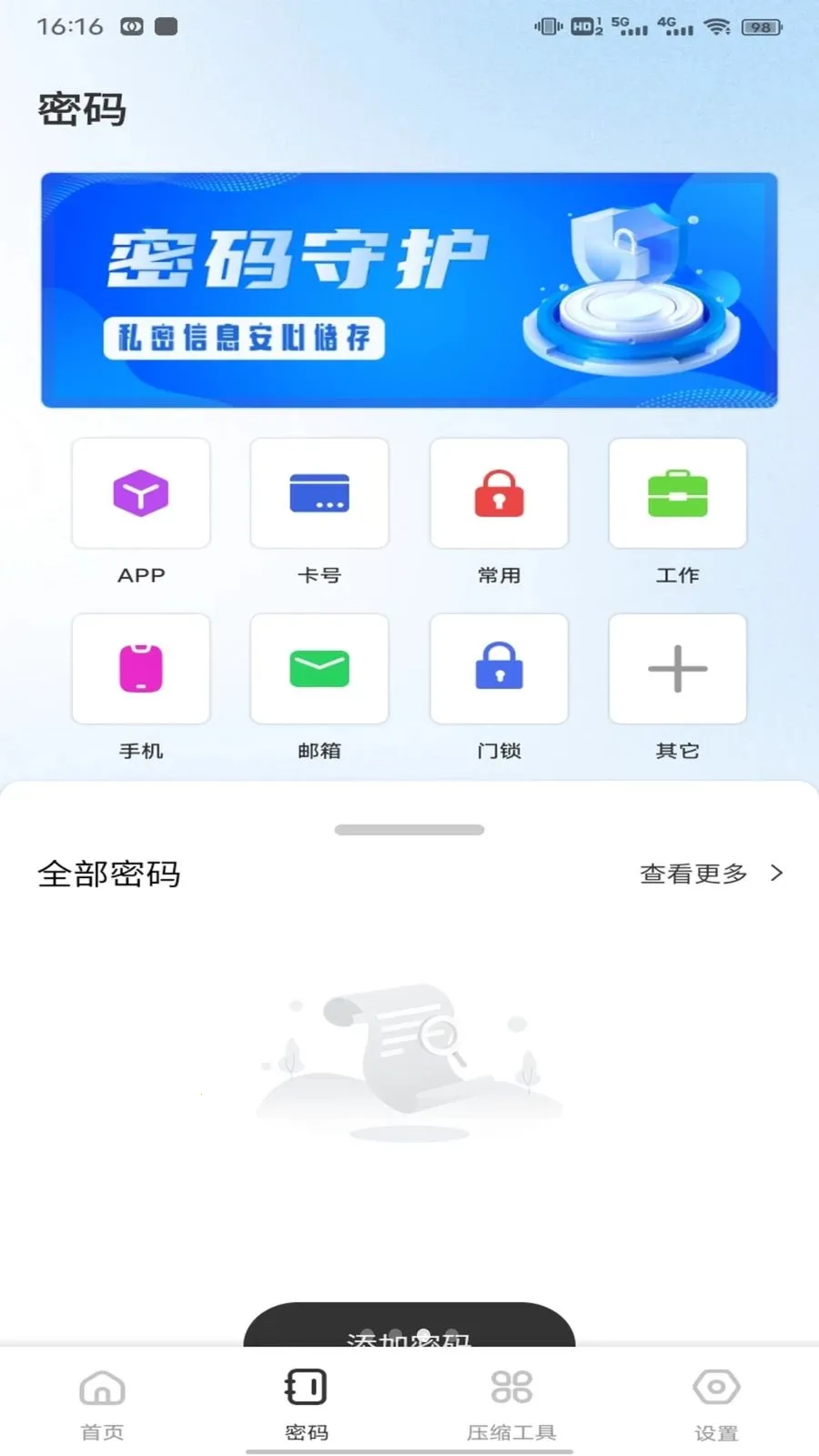 ��ӰWiFii2026�ٷ����°汾v1.0.5 �ֻ���