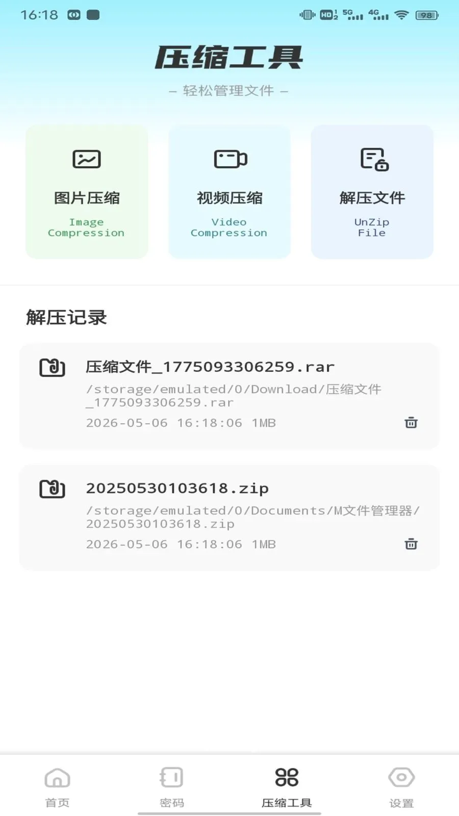 ��ӰWiFii2026�ٷ����°汾v1.0.5 �ֻ���