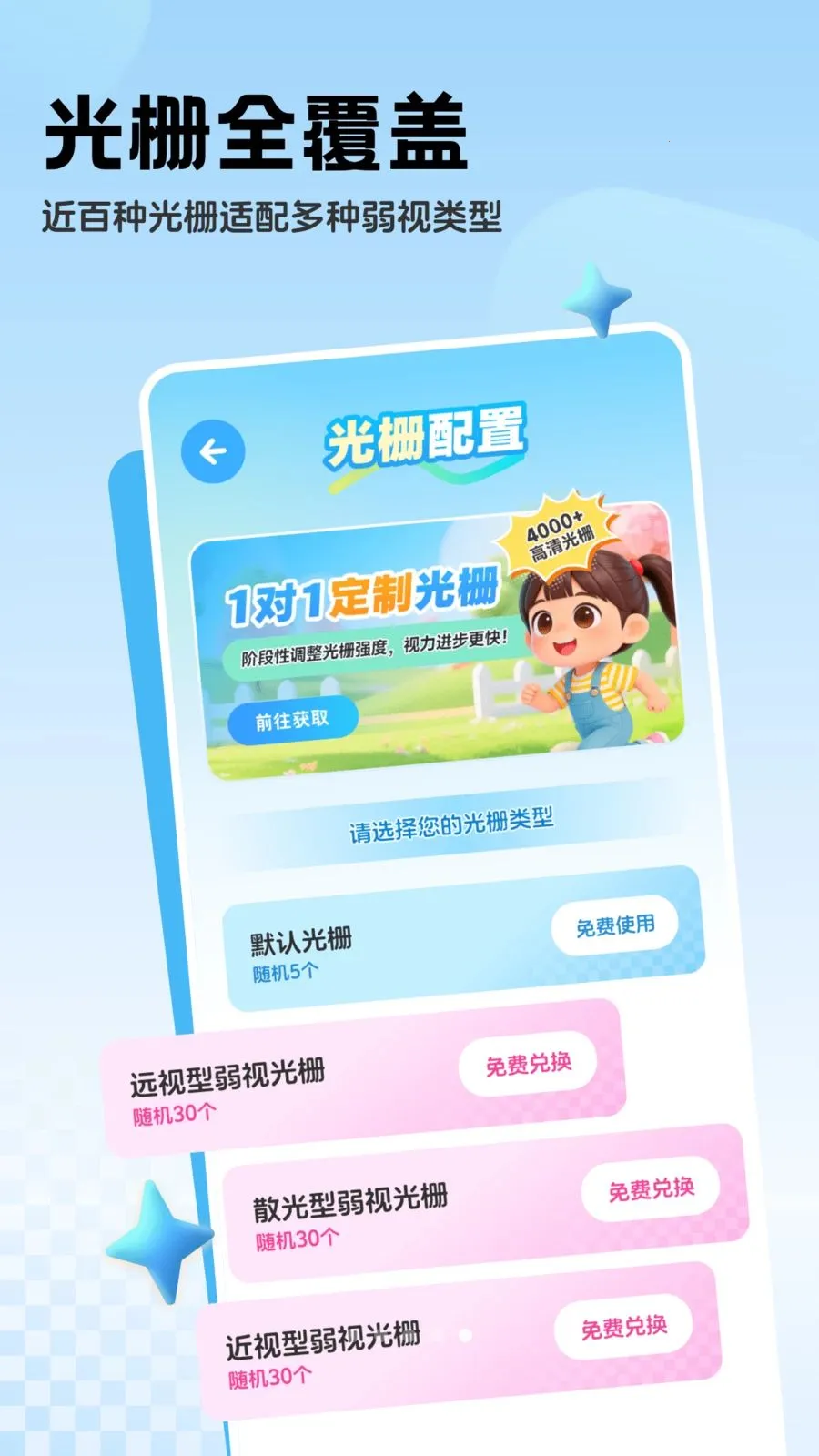 �������ϵͳ(����ѵ������)v1.0.2 ��Ѱ�