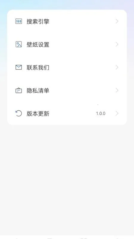 U������޺۰�(��˽���������)v1.0.6 ��Ѱ�