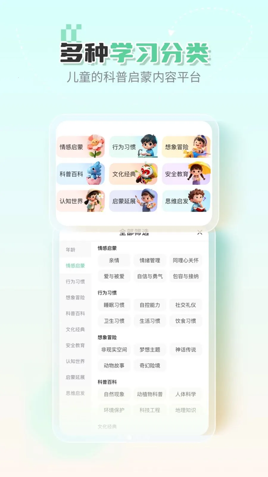 �ߵ�汾(��ͯ�汾�Ķ�)v1.0.0 �ٷ�����