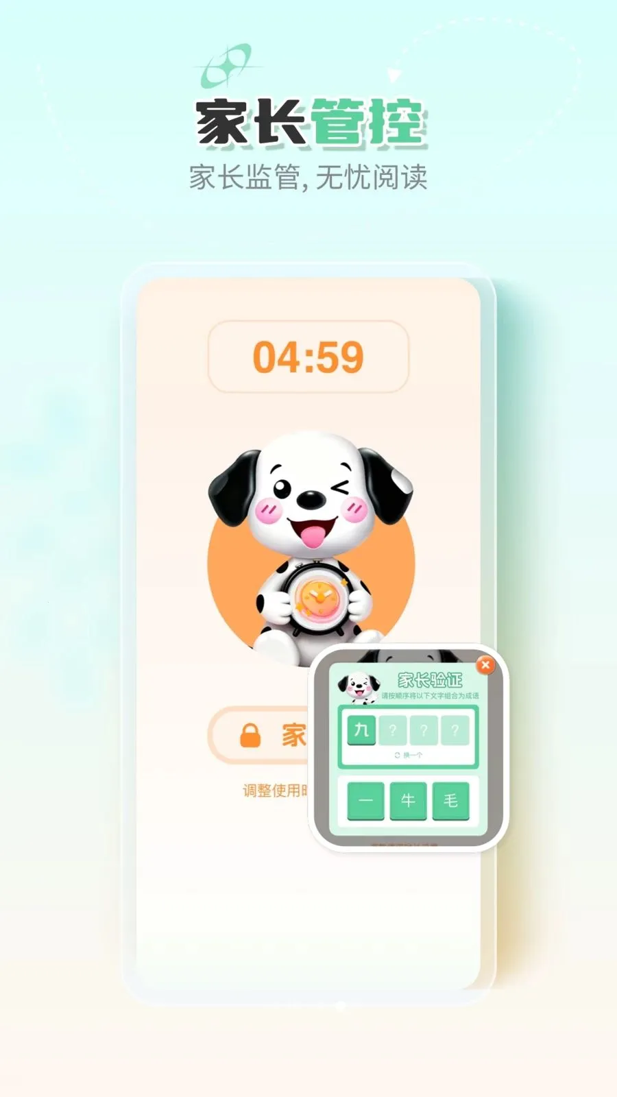 �ߵ�汾(��ͯ�汾�Ķ�)v1.0.0 �ٷ�����
