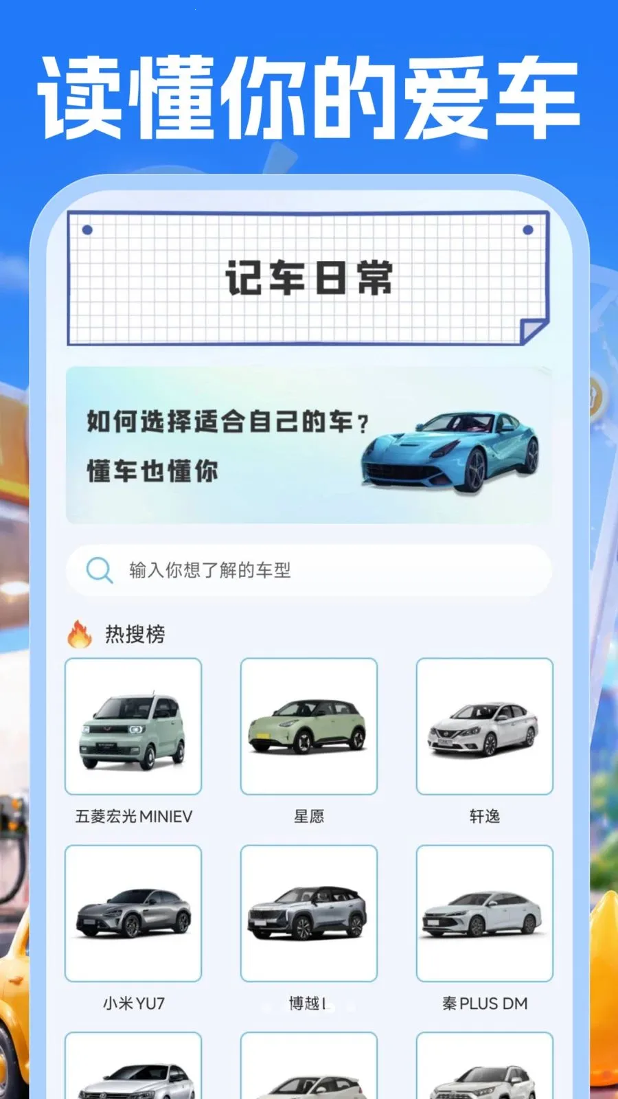 �����Żݲ�۰�׿���ֻ���v1.0.1 �ٷ�����