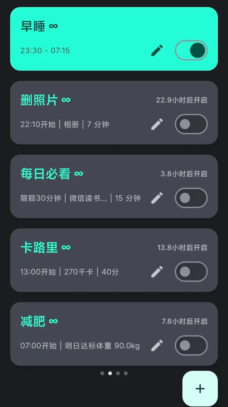 Lock the Talk��������2026���°汾v1.74.5 ��Ѱ�