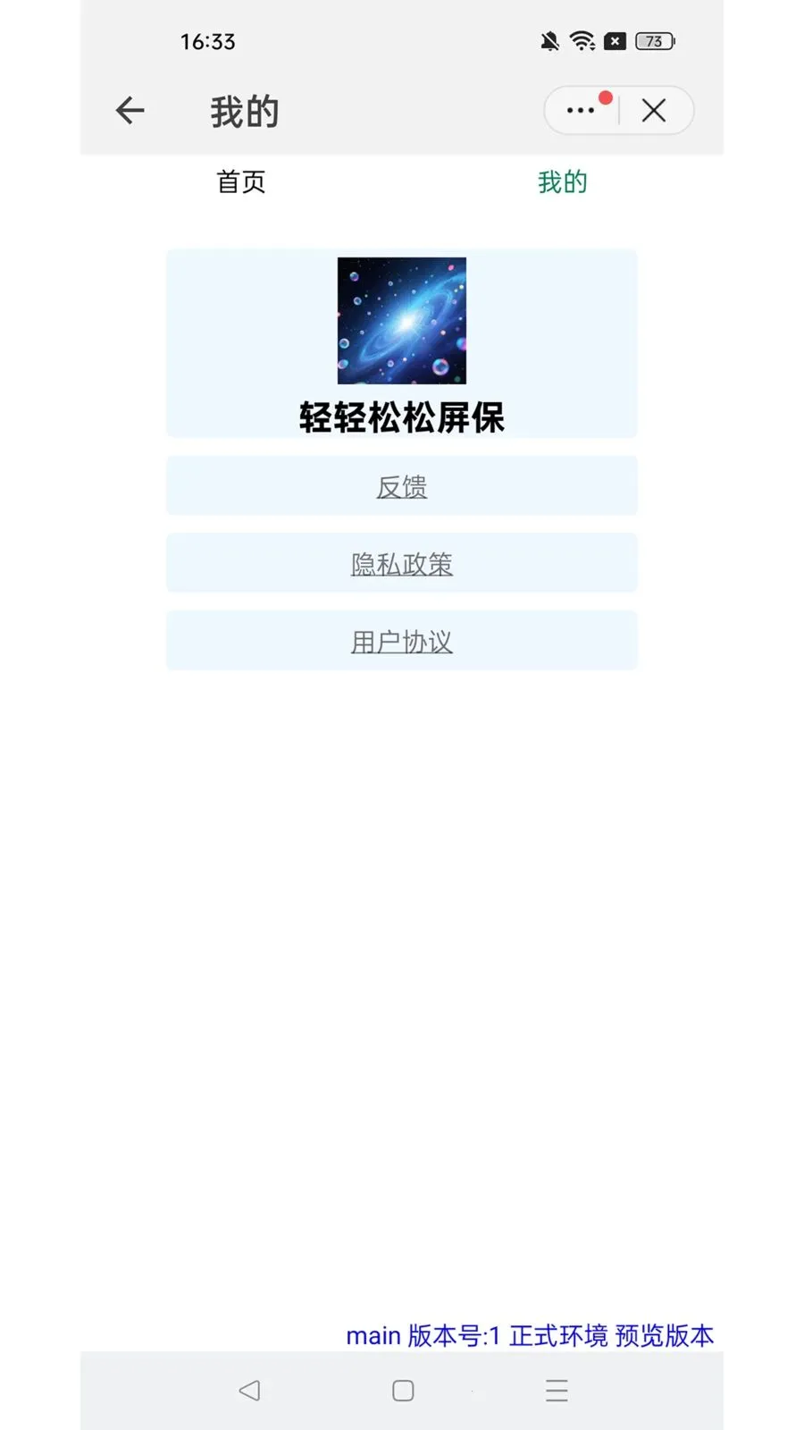 ������������(������������)v1.0.6 ��׿��