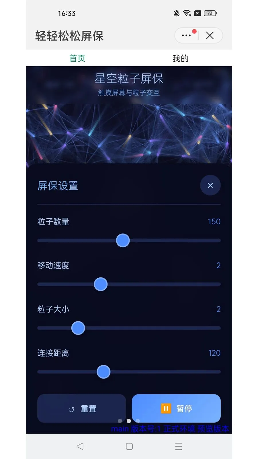 ������������(������������)v1.0.6 ��׿��
