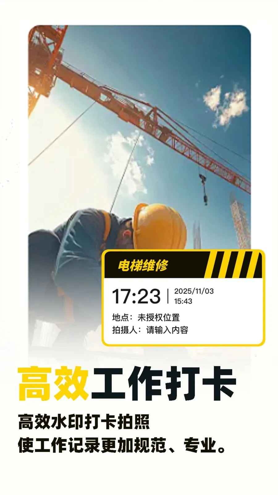 ˮӡ�Զ���λ������(��¼�򿨹���)v1.0.5 ��׿��