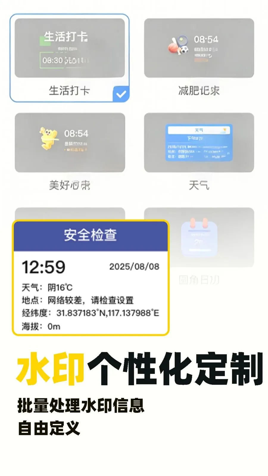 ˮӡ�Զ���λ������(��¼�򿨹���)v1.0.5 ��׿��