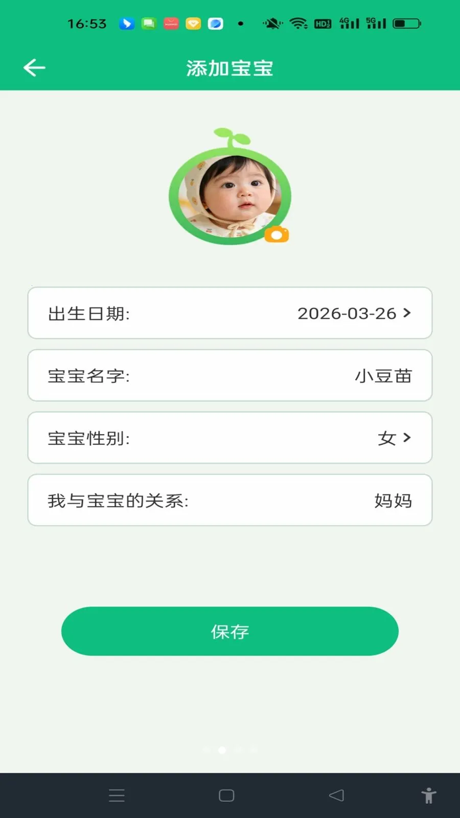 ���������¼(�����������)v1.0.0 �ֻ���