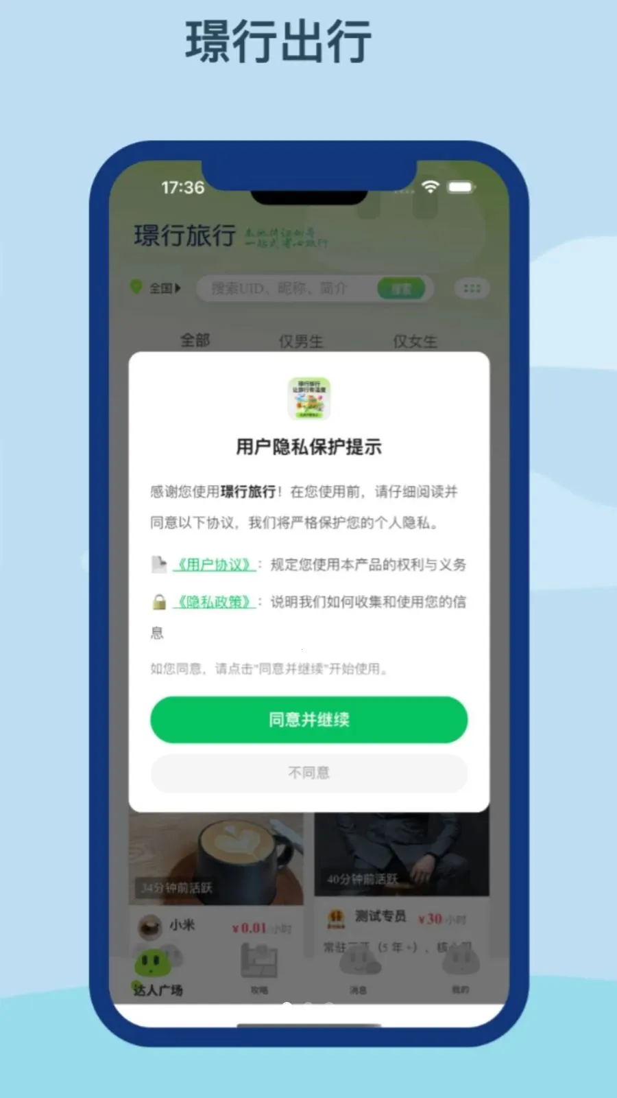 �Z������2026�ٷ����°汾v1.0.0 ��Ѱ�