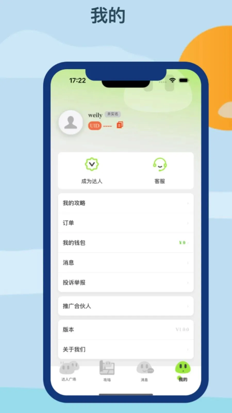 �Z������2026�ٷ����°汾v1.0.0 ��Ѱ�