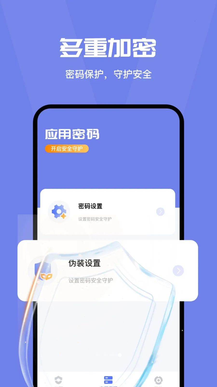 ���밲ȫ�ػ��ܼ�(�����������)v4.0 ��Ѱ�
