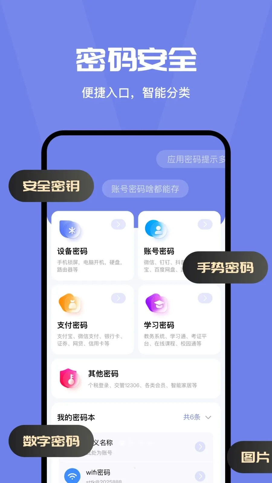 ���밲ȫ�ػ��ܼ�(�����������)v4.0 ��Ѱ�