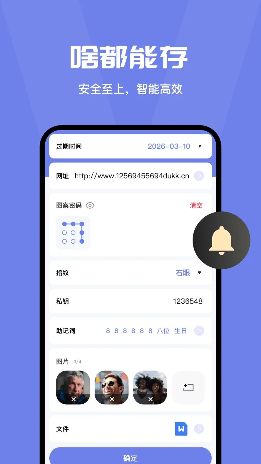 ���밲ȫ�ػ��ܼ�(�����������)v4.0 ��Ѱ�