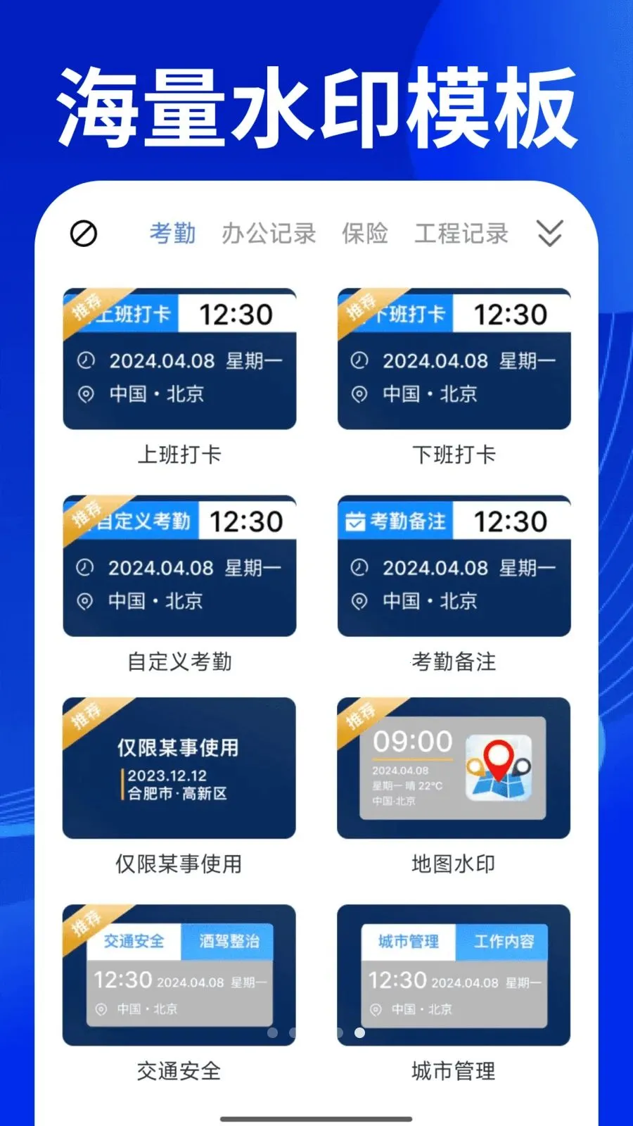ˮӡ�����Ѷ�λ����(��λ���չ���)v1.0.1 �ٷ�����