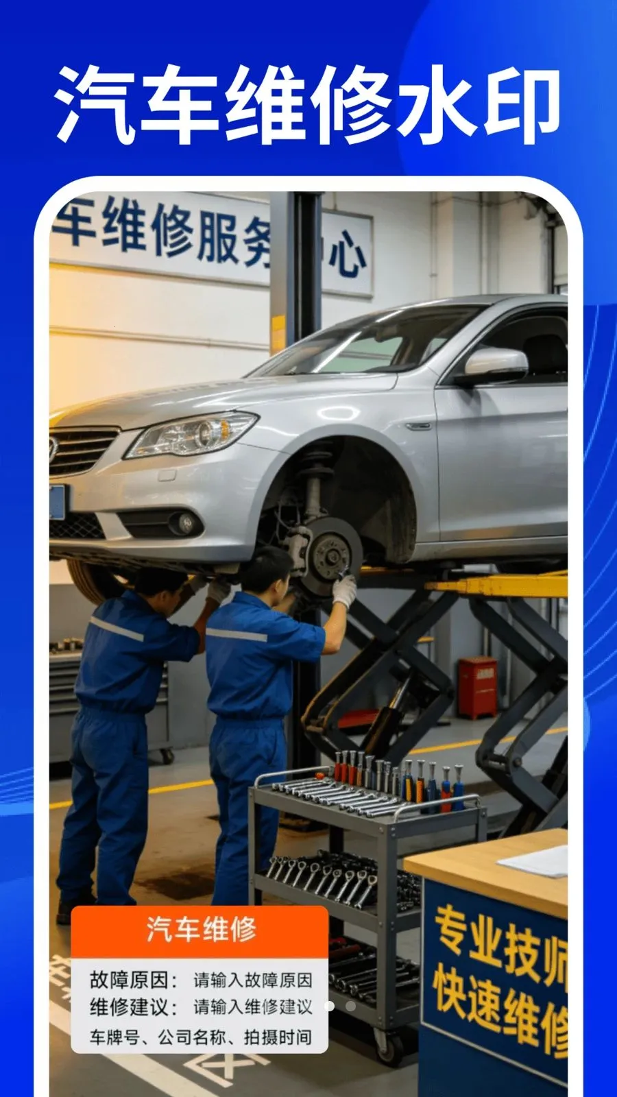 ˮӡ�����Ѷ�λ����(��λ���չ���)v1.0.1 �ٷ�����
