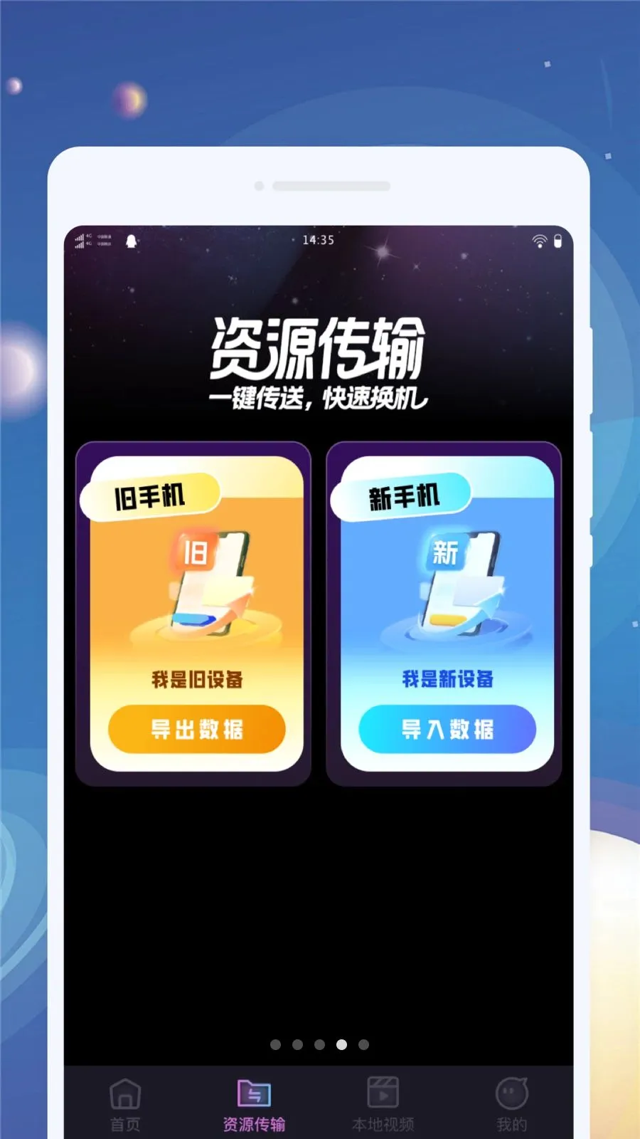 ����������2026���°汾v1.0.1 �ٷ�����