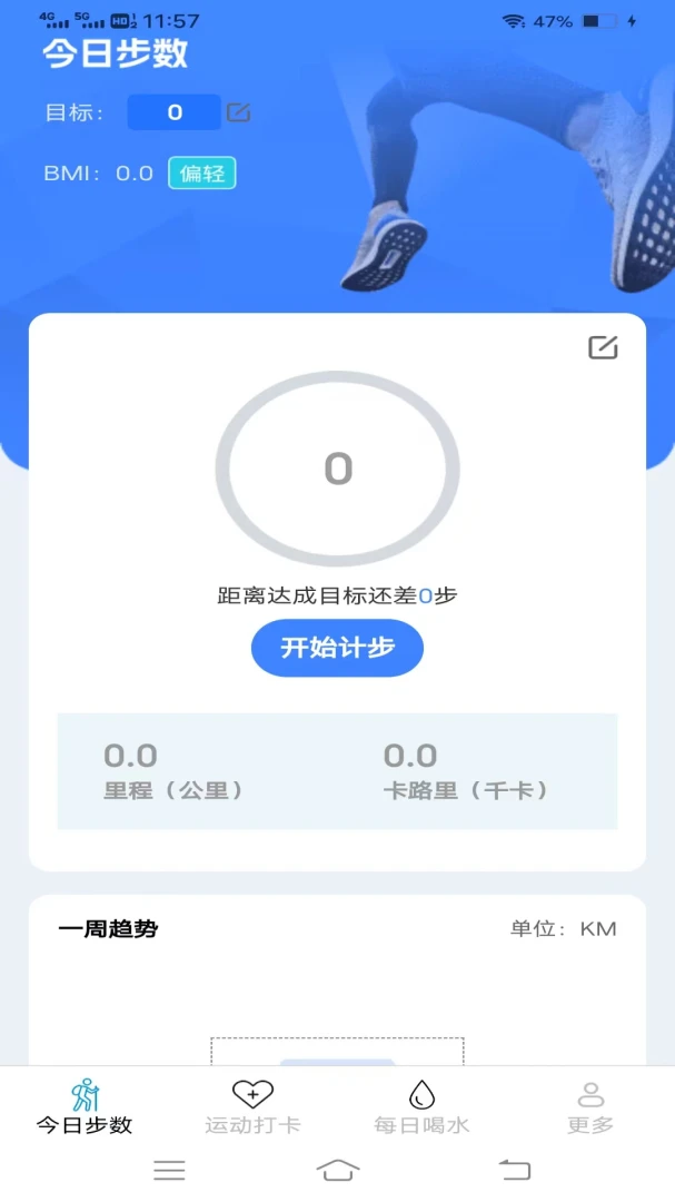 ���������(�����˶�����Ӧ��)v6.9.3.2 �ֻ���