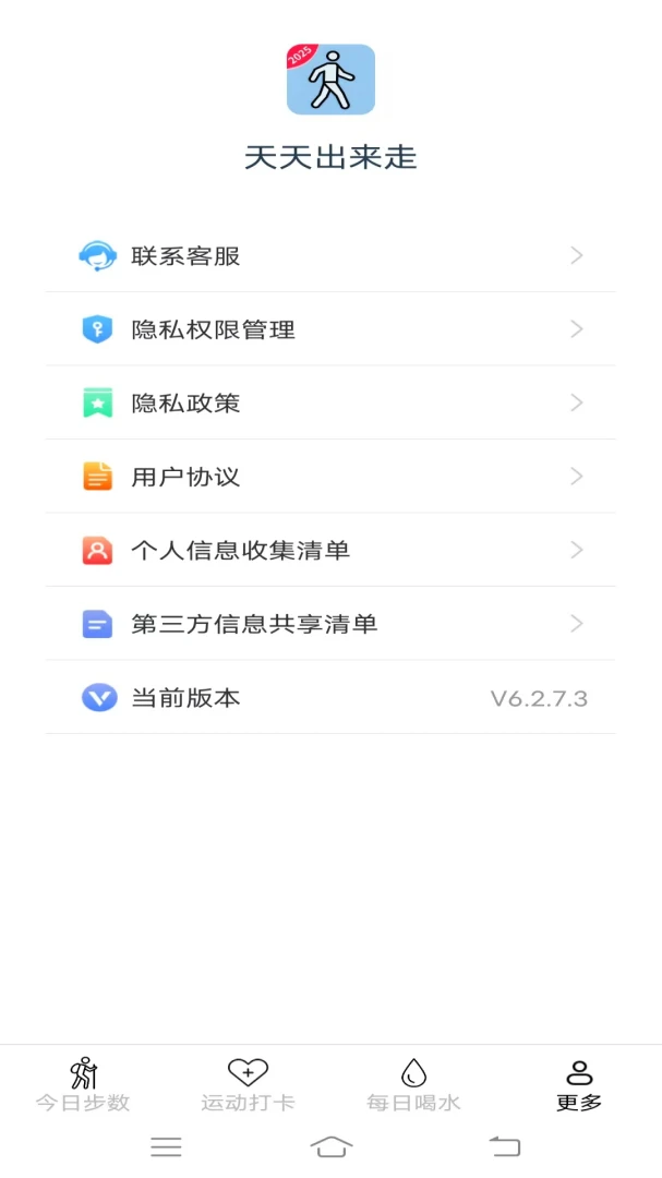 ���������(�����˶�����Ӧ��)v6.9.3.2 �ֻ���