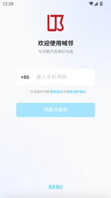 ���ڰ�׿���ֻ���v1.0.13 �ֻ���