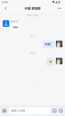 ���ڰ�׿���ֻ���v1.0.13 �ֻ���