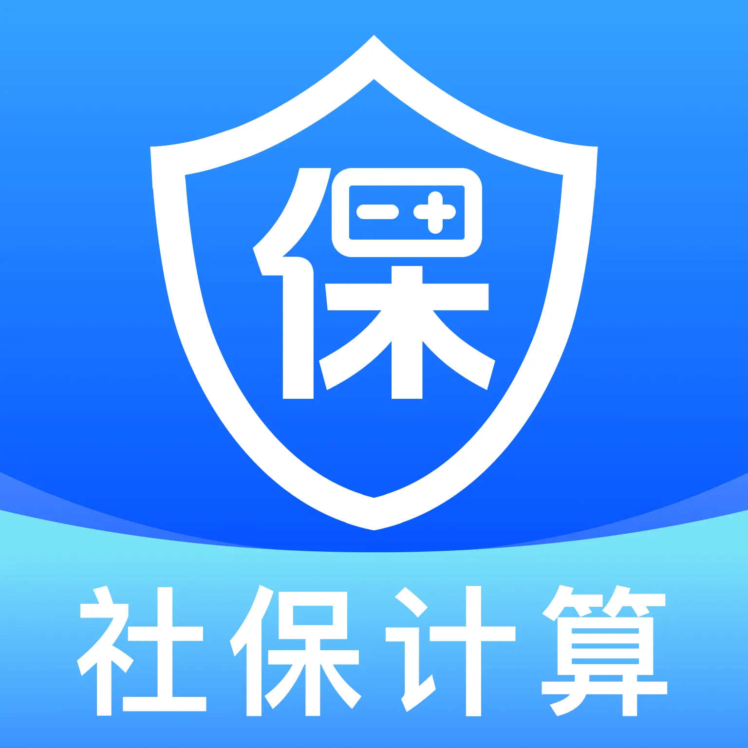 �籣����һ������2026���°汾v1.0.1 ��׿��